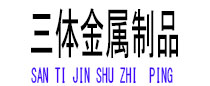 兴宁光伏配件